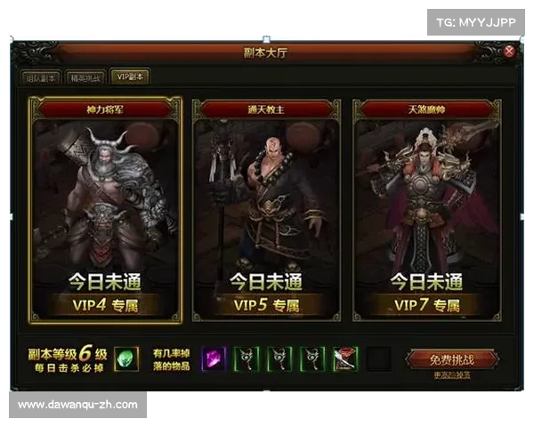 擒拿魔王攻略秘诀,无畏副本铸铁胆 擒拿魔王攻略秘诀,无畏副本铸铁胆