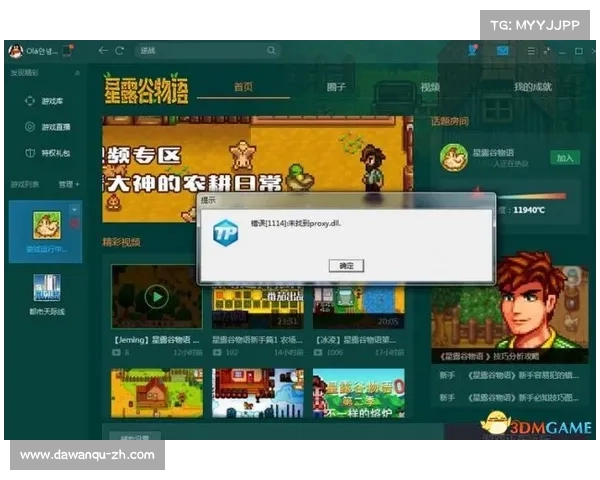 查看单机游戏版本的方法 查看单机游戏版本的方法