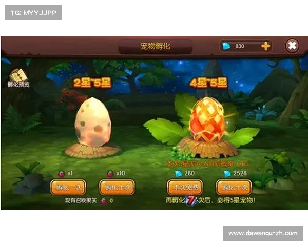 梦幻石器攻略 梦幻石器攻略
