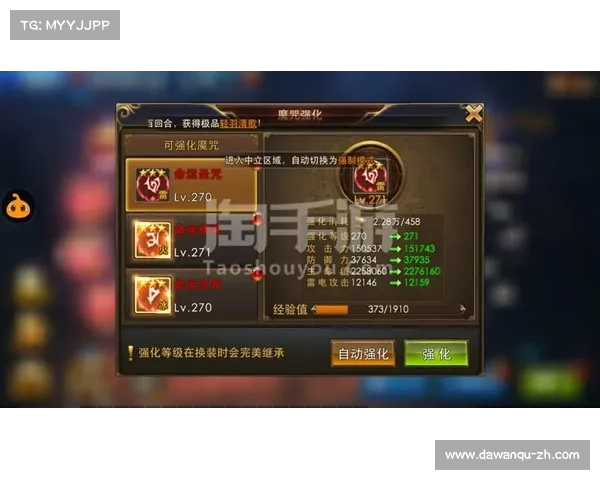 永恒纪元:卡等级之谜 永恒纪元:卡等级之谜