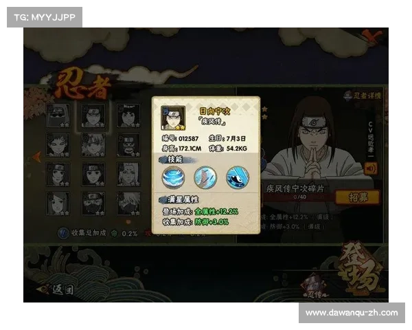 火影疾风传攻略 火影疾风传攻略