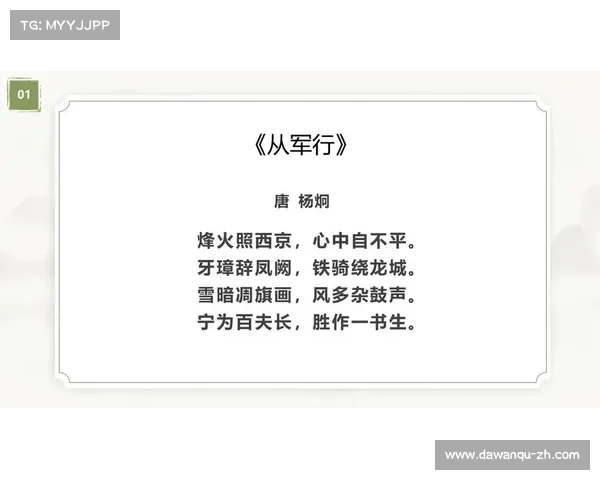 烽火连天群雄起,铁血沙场争霸时 烽火连天群雄起,铁血沙场争霸时