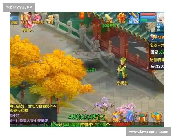 神武手游:灵宠寻宝,打书任我行 神武手游:灵宠寻宝,打书任我行