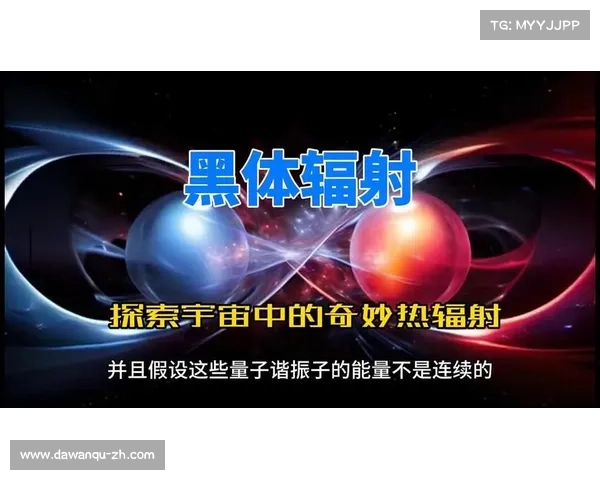 辐射强化与削弱:科学探索与实践 辐射强化与削弱:科学探索与实践