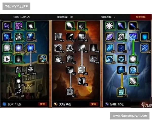 魔兽世界5级法师:快速升级攻略 魔兽世界5级法师:快速升级攻略