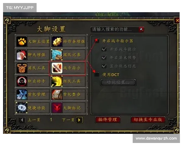 魔兽世界技能栏消失?如何恢复技能图标显示 魔兽世界技能栏消失?如何恢复技能图标显示