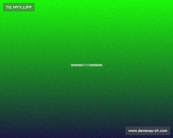 泸州电竞新篇章：2025赛事前瞻与人才孵化