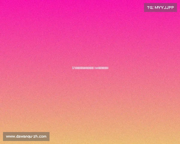 BA黑凤梨战队电子竞技俱乐部-ba黑凤梨战队介绍